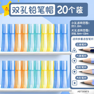 Chenguang Pencil Cap Cap of a Pen Pen Sleeve Pencil Cap Primary School Students Extender Kindergarten Beginners Pen Cap Cap of a Pen Pencil Lengthener Cap of a Pen Neutral Extra Thick Groove Pencil Bold Big Triangle Pencil Stub Protective Case