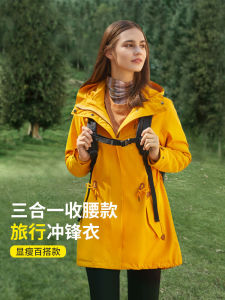 Yellow Thickened Fleece Lined Three-in-One Womens Outdoor Winter Warmable Detachable Coat Jacket City Outdoor Style Two-Piece Set