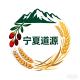 NingXia 1772260030