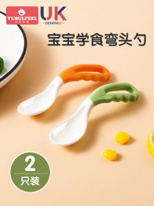 Baby Spoon Learn to Eat Training 1-Year-Old Self-Eating Baby Food Supplement Spoon over 6 Months Kids Tableware Elbow