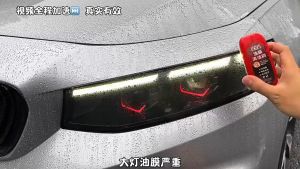 (SYS)Glass Oil Film Remover Automotive Glass Oil Film Cleaner Car Windshield Cleaner Glass Film Removal Fluid for Car Window