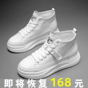 Leather Breathable High Top Shoes Womens Casual Thick Bottom Anti-slip Sneakers Fashionable Korean Style Cross Laced