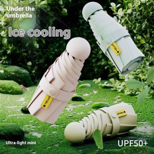 HUIESON ร่มป้องกันแสงแดดกะทัดรัดพร้อมการออกแบบที่เรียบง่ายทันสมัย