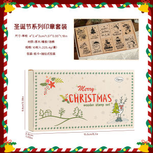 Christmas Wooden Seal Set DIY Hand Account Diary Decoration Material Stamp Cross-border Christmas Seal 10 Pieces Wood Stamp