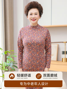 ชุดชั้นในระบายความร้อนสําหรับผู้หญิงสูงอายุบางเกือบกลางคอ บุด้วยผ้าฟลีซ เสื้อผ้าหน้าแรก โพลีเอสเตอร์ Blend Long Sleeve เสื้อชั้นใน