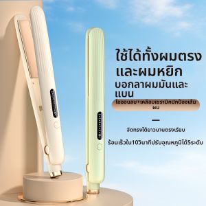 เครื่องทำผมตรงและล็อคแบบสองทาง Mini Portable Negative Ion สำหรับผู้หญิง ด้ามจับไม้ ความร้อนคงที่ ดูดซับน้ำมัน สำหรับทุกสภาพผม
