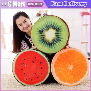 33cm Pillow Fruit Shape Living Room Outdoor Decoration Plush Round Seat Cushion Durable High Quality Practical Round Fruit-Shaped Seat Cushion Plush Pillow Outdoor Home Garden Living Room Decoration Accessories