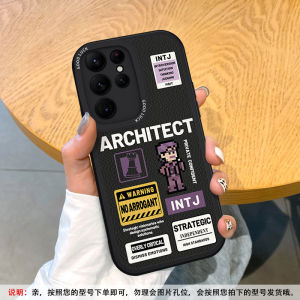 Samsung S25 Ultra Full Cover Soft Silicone Protective Case Womens New Style Couple Mens MBTI Personality Phone Shell Drop Resistance