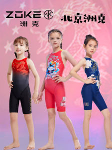 Zoke Childrens Swimsuit Five-Quarter Flat Angle Long Training Competition Big Kids Cute Cartoon Female Teenage Swimming Suit