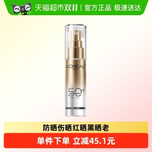 LOréal Paris(ลอรีอัล ปารีส) | ครีมกันแดด SPF สำหรับใช้งานกลางแจ้ง 30 มล