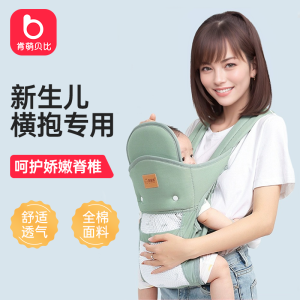 มัลติฟังก์ชั่น เด็กทารก เป้อุ้มด้านหน้าและด้านหลังสวมใส่ง่าย ระบายอากาศได้ดี ที่วางทารกแบบสะพายข้างสําหรับบรรเทาทารกแรกเกิดกลางแจ้ง