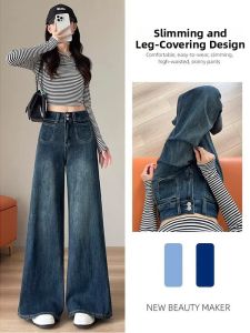New Design Fashionable Slim High-Waisted Flared Wide Leg Jeans