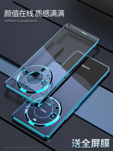 Limited Edition Huawei Mate60 Pro & Mate70 Full Cover Curved Surface Protection Phone Case