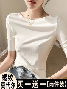 Áo Thun Modal Tay Lửng Một Bên Vai Mỏng Co Giãn Mùa Xuân Hè Cho Nữ Áo Thun Cotton Pha Trộn Thường Ngày Dài Tay Cổ Tròn