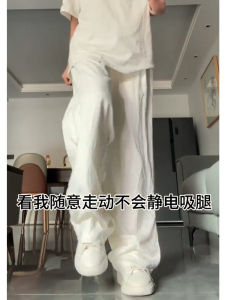 White Textured Wide Leg Pants Thin Casual Loose Fit High Waist Long Trousers for plus Size Women Spring Summer Autumn