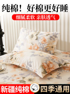 100% Pure Cotton Pillowcases Student Dormitory Single Pillow Covers 2 Pcs Set Happiness Tree Brand Bedding Accessories