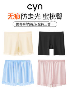 Cyn Ice Silk Safety Pants Womens Modal Lace Edge Underwear Briefs Summer New Style mid Waist Briefs Cotton Crotch Panties
