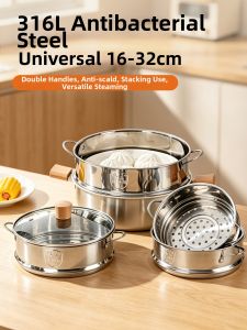 TREEJACK | Food Grade 316L Stainless Steel Vegetable Steamer