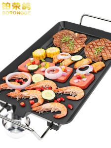 Màn Hình Nướng Điện Đa Chức Năng Phong Cách Hàn Quốc Platinum Rooster Square Không Khói Màn Hình Nướng Nhà Bếp Màn Hình Nướng Điện