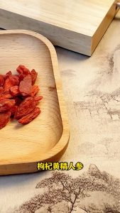【SG Ready Stock】50pcs Ginseng Five Treasures Tea 人参黄精枸杞茶 Tonify Kidney & Strengthen Yang 人参五宝茶男人茶三角包组合花茶 补肺生津益肾壮阳补充体力
