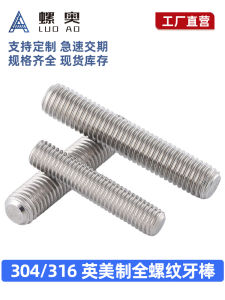 Stainless Steel 304/316 British American Dental Stick Full Threaded Screw Shaft Bolt with American Standard Surface Treatment