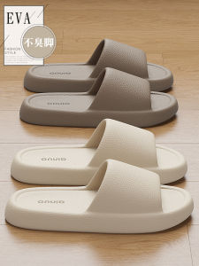 Dép Đi Trong Nhà Chống Trượt Cho Bà Bầu EVA Đế Mềm Chống Mùi Dép Đi Trong Nhà Cho Nữ Dùng Trong Nhà Tắm Mùa Hè 2024