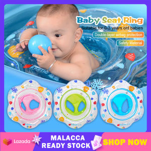Baby Swimming Ring with Seat Kids Inflatable Float Rings Kids Safety Aid Pool Inflatable Training Newborn Swim Ring Circle 婴儿救生圈