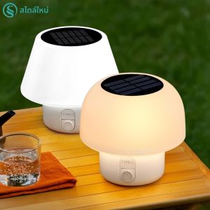 โคมไฟตั้งโต๊ะพลังงานแสงอาทิตย์กลางแจ้งในร่มแบบพกพาโคมไฟเห็ดพลังงานแสงอาทิตย์ 4 โหมดกันน้ํา Patio Garden ห้องนอน YARD ร้านอาหารบาร์