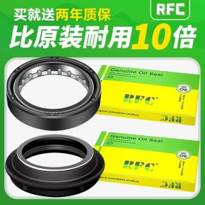 Xe Máy Giảm Xóc Dầu Ống Kín CF150/250NK/400/650NK/TR/GT Bộ Phận Xe Máy Phụ Tùng Bảo Dưỡng