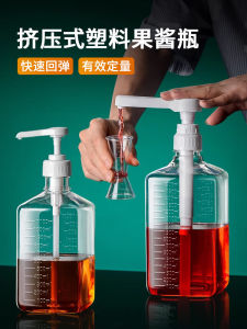 Commercial Plastic Syrup Dispenser Tea Shop Special Tool Food Grade Precision Press Sugar Bottle Coffee Brewing Accessories