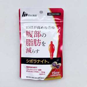 ✤Japan Meiji medicine slimming pill belly oil reducing visceral fat abdominal waist black ginger thermal control sugar tablets 75 tablets▼