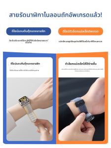 CRAFTSMAN DAI | Breathable Summer Watch Strap Braided Nylon Magnetic