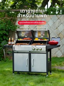KSO | Dual Fuel Charcoal Gas Grill