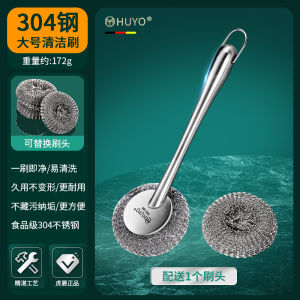Fabulous Pot Cleaning Tool 304 Stainless Steel Wok Brush Kitchen Special Long Handle Washing Pot and Washing Dishes Cleaning Brush Steel Wire Ball Lint-Free