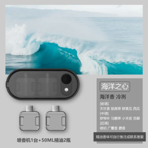 Automatic Aromatherapy Diffuser Hotel Lobby Air Freshener Machine Bathroom Scents Diffuser Home Use Air Freshener Spray Machine