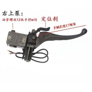 Bơm Phanh Xe Điện Bốn Bánh Kín Bơm Dầu Phanh Đĩa Trước Và Sau Bàn Phím Khóa Phanh Bơm Phanh Tay Lái Phụ Kiện Xe Ba Bánh