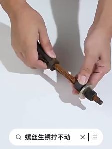 Multi-Effect Powerful Anti-Rust Lubricant Rusty Remover 门锁防锈除锈剂