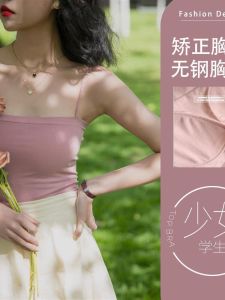 เสื้อกั๊กสายเดี่ยวสีพื้นสำหรับผู้หญิงพร้อมแผ่นเสริมหน้าอก เสื้อชั้นในสีชมพูสำหรับเด็กผู้หญิง ใส่กลางแจ้งในฤดูร้อน เสื้อชั้นในแบบมีโครง