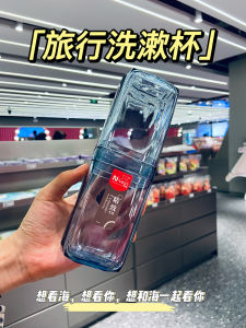 Luxiansen Ins Travel Toothbrush Set Storage Box Portable Wash Cup Student Tooth Cup Travel Couple Cup