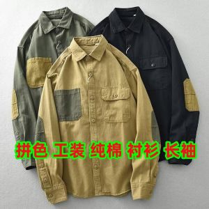Pure Cotton Long Sleeves Shirt: American Workwear & Retro Color Matching
