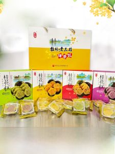 Osmanthus Cake Guangxi Guilin Specialty Traditional Chinese Pastry Gift Box Authentic Green Bean Cake Internet Celebrity Snacks Snacks and Refreshments