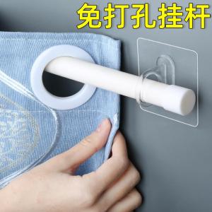 Ceiling Mounted Ring Hook Transparent Adhesive No Drilling Required for Curtain Rod Closet Rod Door Back Fixed Tool Ring Hook