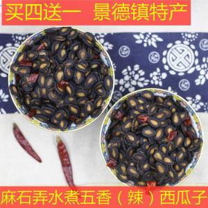 Jingdezhen Special Spicy Watermelon Seeds Snack Fried Goods Five Spice Cooked Year Goods Banquet Snacks Nuts And Seeds