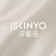 iskinyo