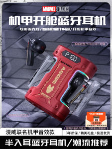 Marvel Wireless Bluetooth Earphones In-Ear Sports Gaming Noise Reduction for Men And Women  MV10 Half-In-Ear Style