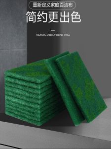 3M Scotch-Brite 96 Efficient Clean Scouring Pad Antibacterial Kitchen Dining Pool Dedicated Dishcloth Brush Pot Decontamination Rag