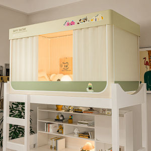 Kiss Dear | Blocking & Light-blocking Mosquito Net 90x190cm