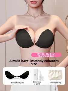 MITAOBEI | Enlarging Fake Breast Pads 8cm