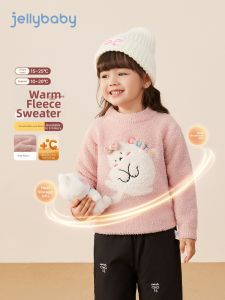 Jelly Baby | Đồ Knit Trẻ Em Chống Khuẩn Giữ Nhiệt