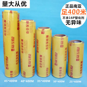 South Asia Large Roll High Adhesive ness Preservation Film Transparent for Fruits And  Produce Cold Storage Packaging